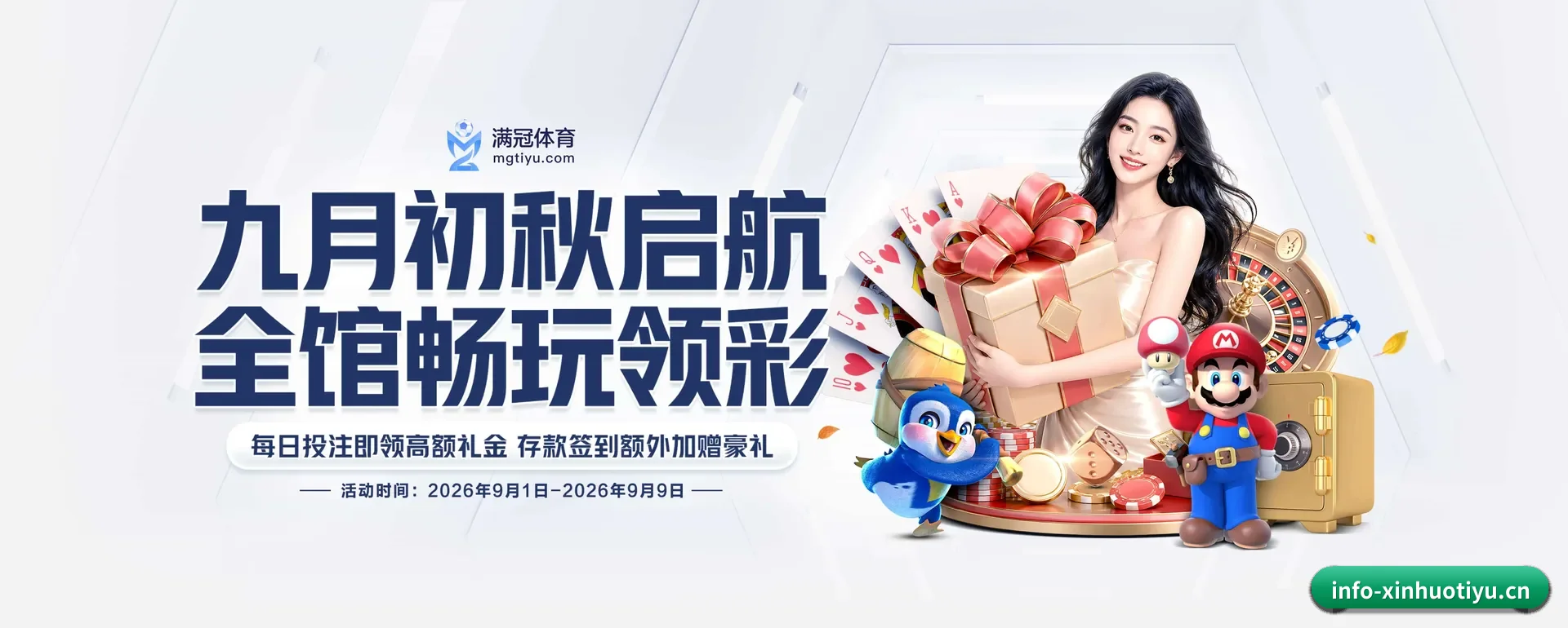 薪火体育APP APP