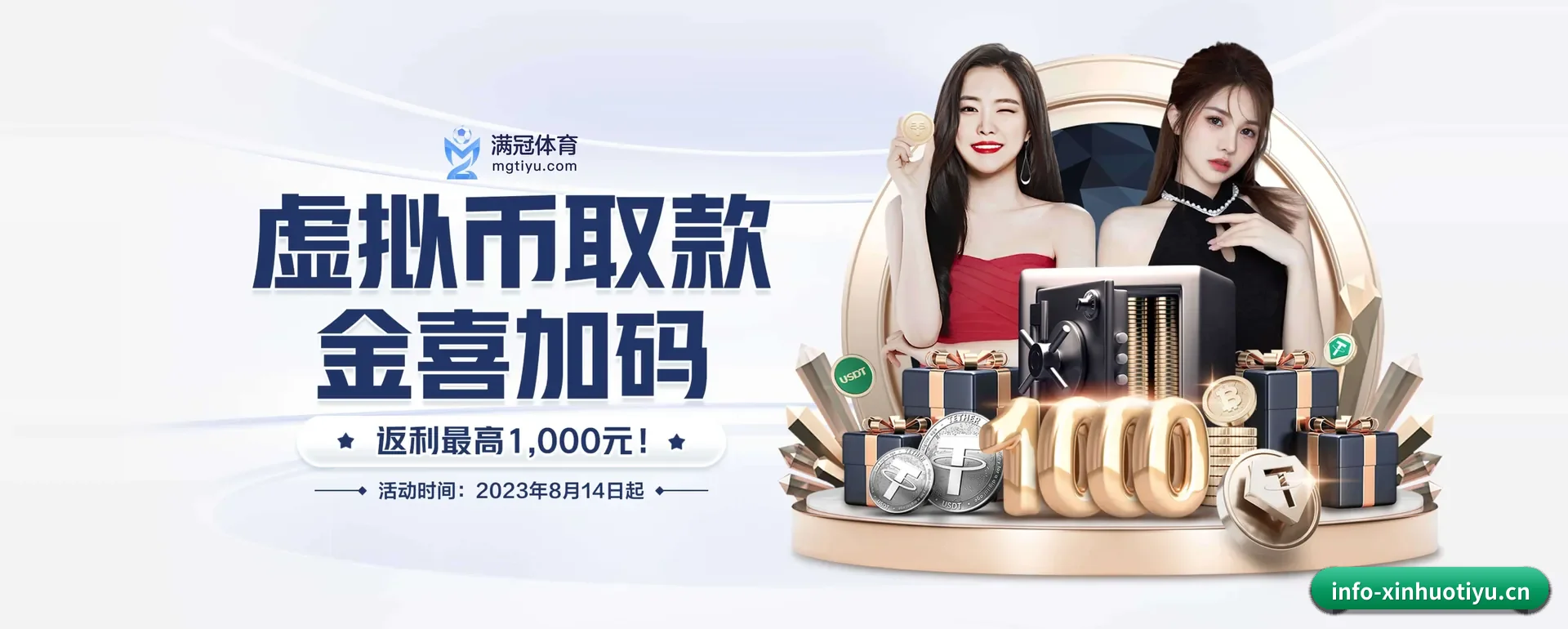 薪火体育APP APP