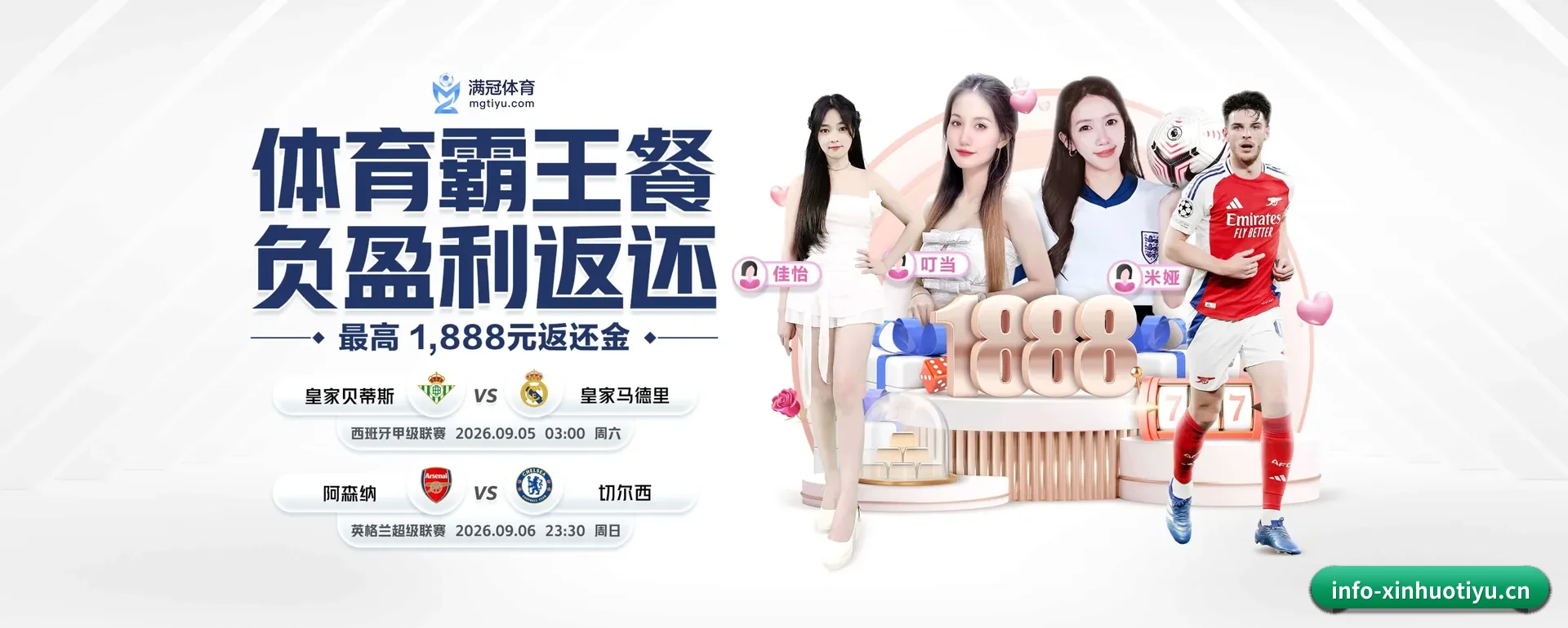 本站在做什么